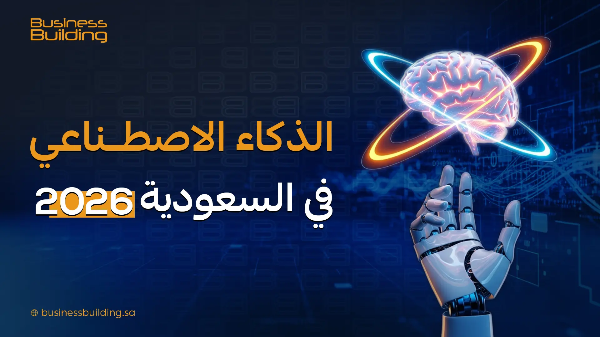 شاشة تعرض تحليلات بيانات المخزون في مطعم، مع توقعات الطلب المدعومة بالذكاء الاصطناعي.